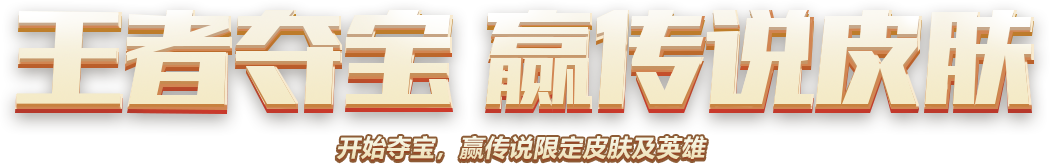 Banner文字